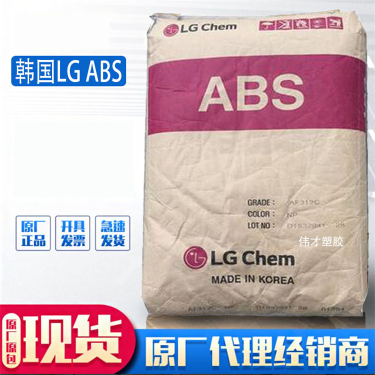 ABS 寧波LG甬興 HI-121H